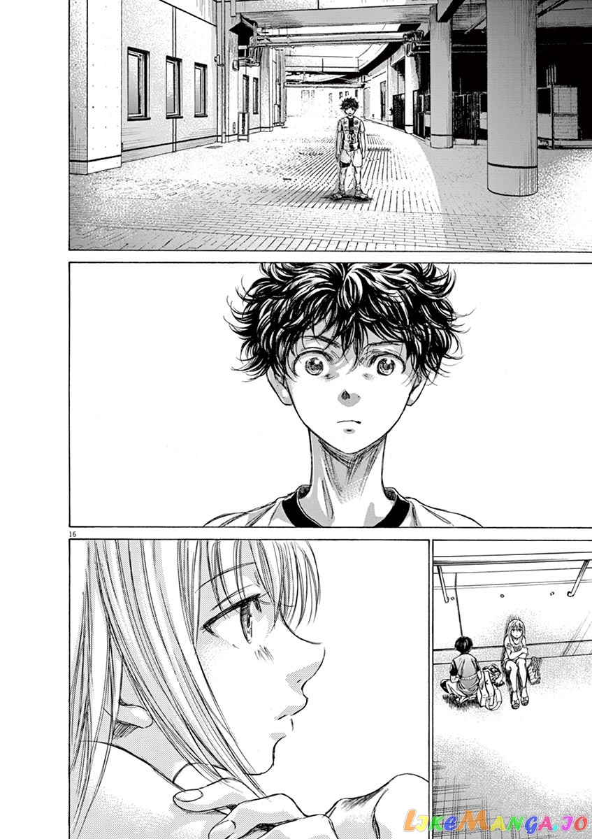 Ao Ashi, Chapter 138 image 17
